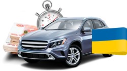 Деньги за машину с украинской регистрацией